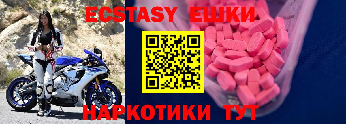 Ecstasy Дубай  что такое наркотик  Заволжье  Экстази louis Vuitton  Вход с VPN 