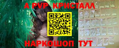скорость Кунгур
