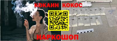 таблы Ликино-Дулёво