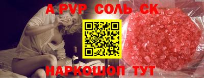 скорость Кунгур