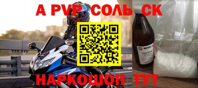 скорость Кунгур