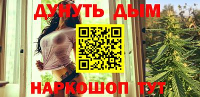 гидропоника Ливны