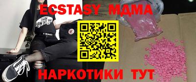 каннабис Лесосибирск