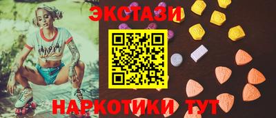 скорость Кунгур