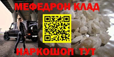 крисы Кулебаки