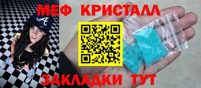 скорость Кунгур