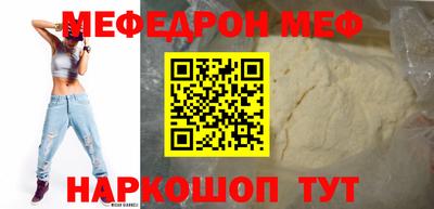 скорость Кунгур