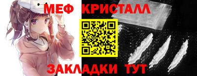 скорость Кунгур