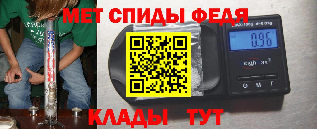 МЕТАМФЕТАМИН Methamphetamine  Вход с VPN  Заволжье  МЕТАМФЕТАМИН Methamphetamine 