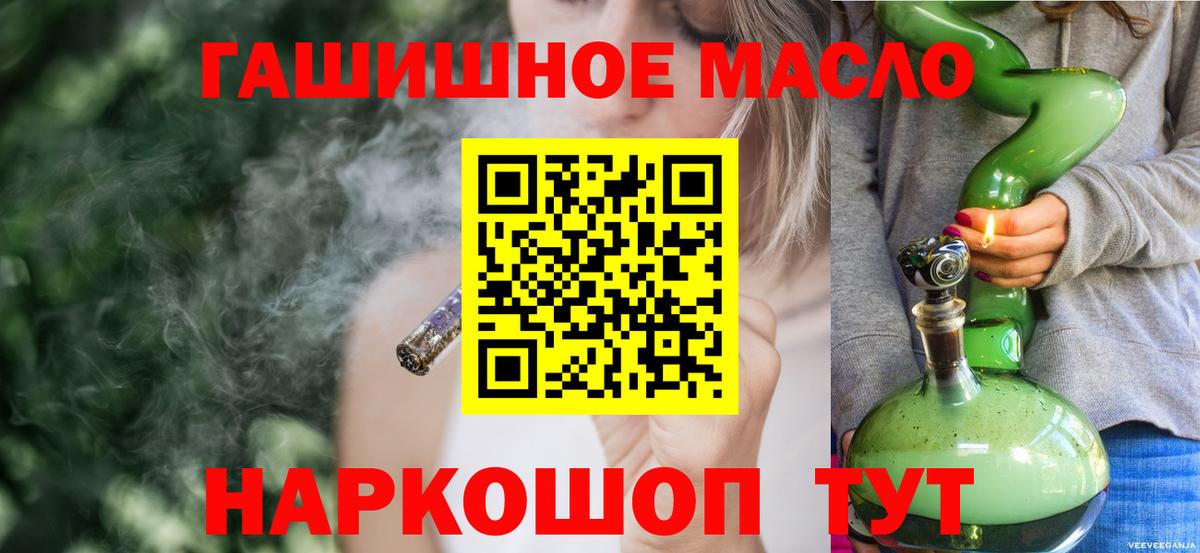 Заволжье  Дистиллят ТГК Wax  ТГК жижа  цена   Вход с VPN 