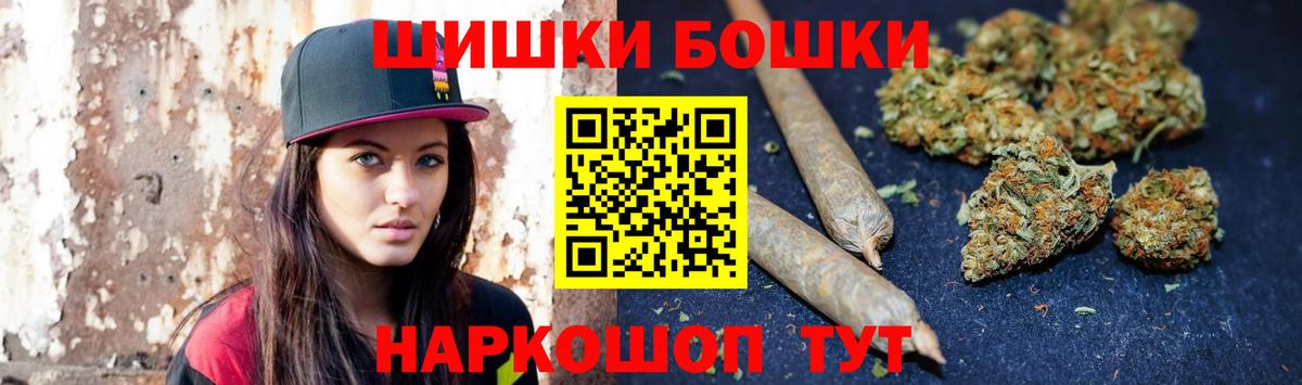 Шишки марихуана индика  Бошки Шишки OG Kush  Заволжье  Каннабис сатива  Вход с VPN 